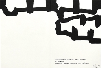 Eduardo Chillida lithograph | Homage to Braque