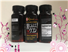 JAPAN FERMENTED BLACK GARLIC & TURMERIC- Support Immune SystemBuy 3 get 1 free