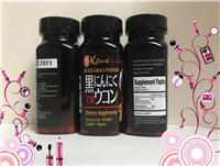 JAPAN FERMENTED BLACK GARLIC & TURMERIC- Support Immune SystemBuy 3 get 1 free