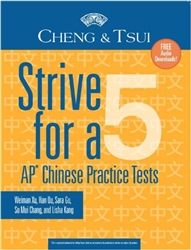 Strive for a 5:  AP Chinese Practice Tests