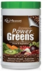 Power Greens Espresso, 300 gr by NuMedica