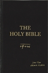 An American Translation - Bible - Reprinting of 4th Edition
Beck - Black Hardcover Bible