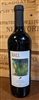 2014 Hall Howell Mountain, Napa Valley Cabernet Sauvignon 750 ml