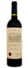 1996 Araujo Estate Eisele Vineyard Cabernet Sauvignon 750 ml