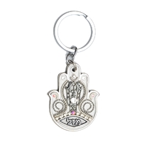 Decorated Hamsa Key Ring by Ester Shahaf