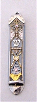 Mezuzah Case by Ester Shahaf