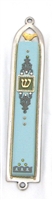 Basic Light Blue Oriental Mezuzah Case by Ester Shahaf