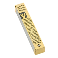 Shema Yisrael Gold-Black Mezuzah Case by Ester Shahaf