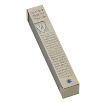 Shema Mezuzah Case by Ester Shahaf