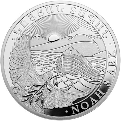 2021 1 oz Silver Armenian Noah's Ark Coin