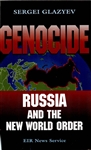 Genocide:  Russia and the New World Order<br><span style="font-size:75%;">by Sergei Glazyev</font>