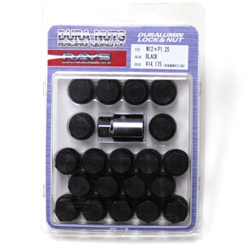Rays Engineering Duralumin 35mm Lug Nuts - M12xP1.25mm - Black