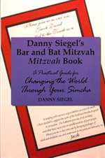 Danny Siegel's Bar and Bat Mitzvah Mitzvah Book (PB)