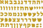 Aleph Bet Cut Block Gold Stickers - 56/pack
