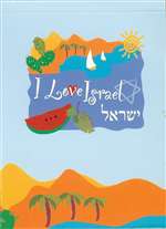 I Love Israel Pad - 3 in. x 4.5 in.