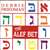 Debbie Friedman: The Alef Bet (CD)