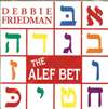 Debbie Friedman: The Alef Bet (CD)