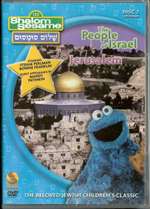 Shalom Sesame Street DVD - People of Israel / Jerusalem - Disc 2