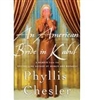 American Bride in Kabul: Memoir HB