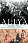 Aliya (Bargain Book)