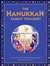 Hanukkah Family Treasury (Bargain Book)