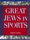 Great Jews In Sports by Robert Slater (HB)