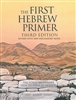 First Hebrew Primer by EKS