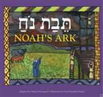 Noah's Ark