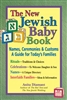 New Jewish Baby Book