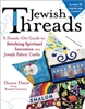 Jewish Threads