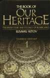 Book of Our Heritage (HB)