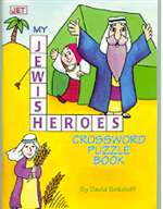 My Jewish Heroes Crossword Puzzle Book (PB)