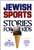 Jewish Sports Stories for Kids