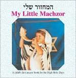 My Little Machzor.