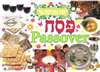 Passover Poster