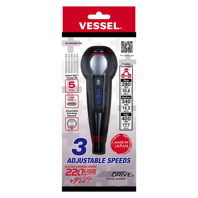 Vessel 220USB-P5U - e-ASSIST Ball Grip Cordless Screwdriver 3-Speeds w/5 Bits