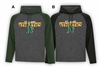 St. James A's Athletics ATC Two Tone Hood