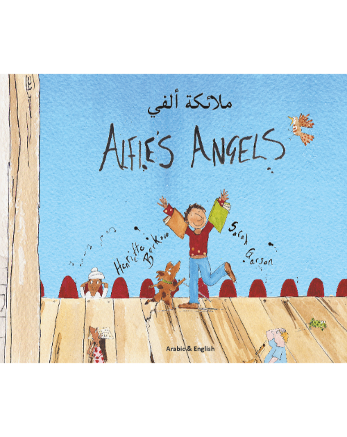 Alfie's Angels - Bilingual Children's Book in Arabic, Chinese, French, German. Portuguese, Russian, Spanish and many other languages. Inspiring story for diverse classrooms.