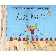 Alfie's Angels - Bilingual Children's Book in Arabic, Chinese, French, German. Portuguese, Russian, Spanish and many other languages. Inspiring story for diverse classrooms.