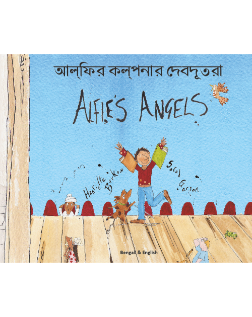 Alfie's Angels - Bilingual Children's Book in Arabic, Chinese, French, German. Portuguese, Russian, Spanish and many other languages. Inspiring story for diverse classrooms.