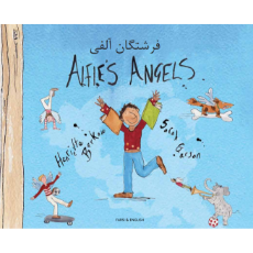 Alfie's Angels - Bilingual Children's Book in Arabic, Chinese, French, German. Portuguese, Russian, Spanish and many other languages. Inspiring story for diverse classrooms.