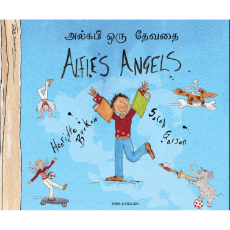 Alfie's Angels - Bilingual Children's Book in Arabic, Chinese, French, German. Portuguese, Russian, Spanish and many other languages. Inspiring story for diverse classrooms.