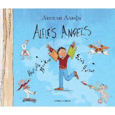 Alfie's Angels - Bilingual Children's Book in Arabic, Chinese, French, German. Portuguese, Russian, Spanish and many other languages. Inspiring story for diverse classrooms.