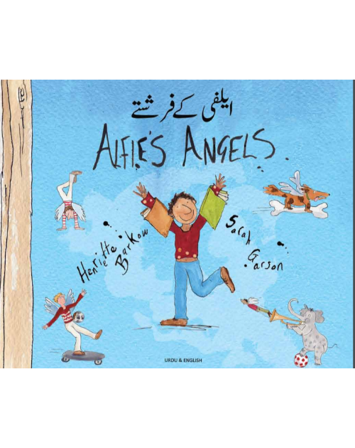 Alfie's Angels - Bilingual Children's Book in Arabic, Chinese, French, German. Portuguese, Russian, Spanish and many other languages. Inspiring story for diverse classrooms.