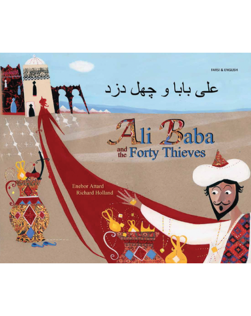 Ali Baba & The Forty Thieves - Bilingual Folktale Book in Albanian, Arabic, Bengali, Portuguese, and many other languages that are great to promote multiculturism