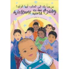 Welcome to the World Baby - One of the best children's books about diversity in Spanish, Arabic, Polish and more.