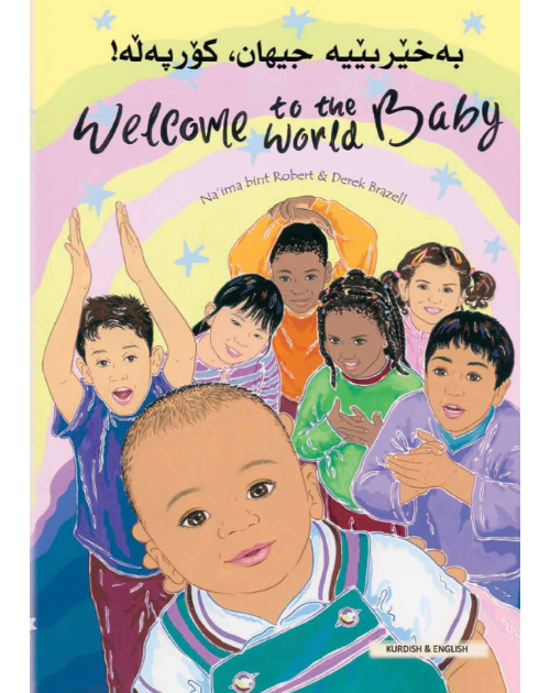 Welcome to the World Baby - One of the best children's books about diversity in Spanish, Arabic, Polish and more.