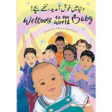 Welcome to the World Baby - One of the best children's books about diversity in Spanish, Arabic, Polish and more.