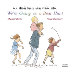 We're Going on a Bear Hunt - Bilingual Children's Book in Albanian, Bengali, Portuguese, Urdu, Vietnamese, and many other languages.  Foreign language teaching resource.