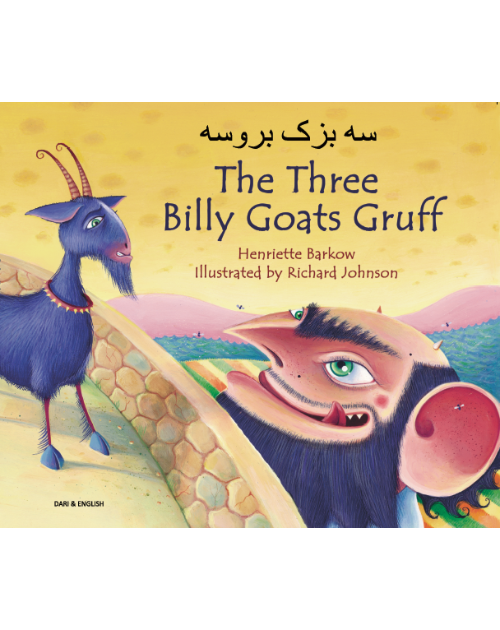 The Three Billy Goats Gruff - Bilingual Children's Book in Albanian, Bengali, French, German, Romanian, Spanish, and many more languages. Multicultural story for diverse classrooms